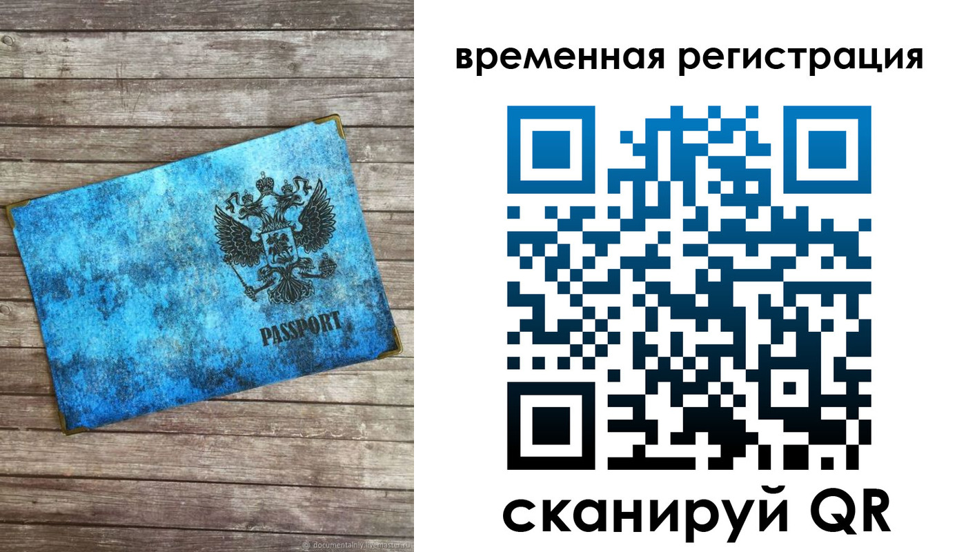 найти адрес прописки в Дальнереченске
