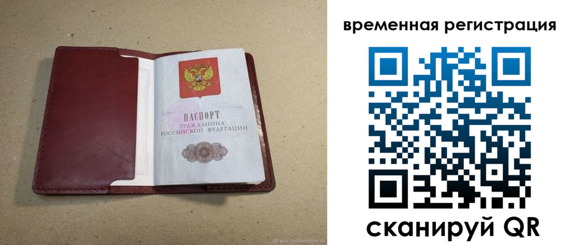 форма 3 в Дальнереченске