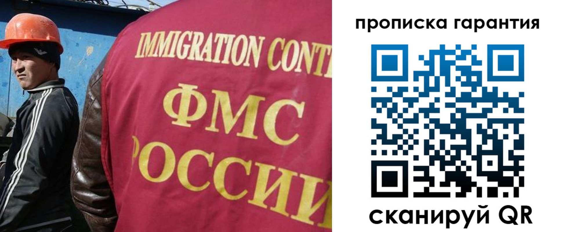 прописка в Дальнереченске